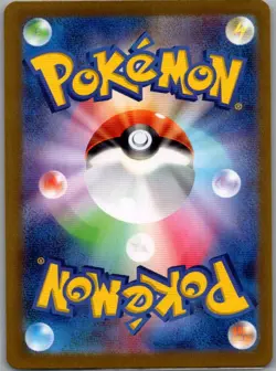 Raging Bolt ex 100/071 Japanese SV5K: Wild Force - Pokemon Card - NM - Image 2