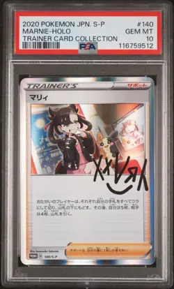 2020 POKEMON JAPANESE S PROMO TRAINER CARD COLLECTION #140 MARNIE-HOLO PSA 10 - Image 1