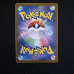 2023 Near Mint Pokemon Mewtwo 150/165 Reverse 151 SV2a Japanese Poke Ball - Image 2