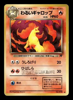 Dark Rapidash No. 078 Common Team Rocket Pokemon Japanese MP - Image 1
