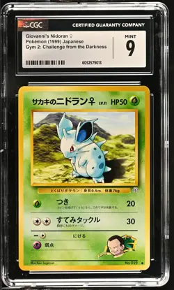 1999 Gym 2: Challenge from the Darkness Giovanni's Nidoran CGC 9 - Image 1