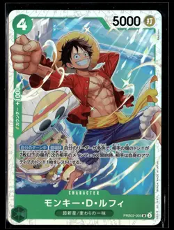 One Piece TCG Premium Booster -The Best- Vol. 2 #PRB02-005 Monkey.D.Luffy - Image 1