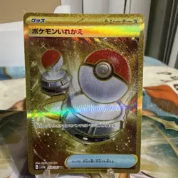 Switch 209/165 SV2a: 151 Ultra Rare Japanese Pokemon Card gold card minty - Image 1