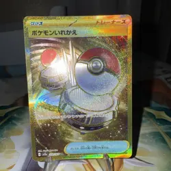Switch 209/165 SV2a: 151 Ultra Rare Japanese Pokemon Card gold card minty - Image 3