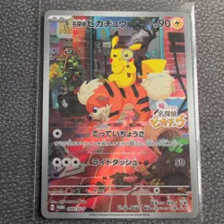 Detective Pikachu 098/SV-P Promo Japanese Pokemon Card Pre-order Bonus EX - Image 1