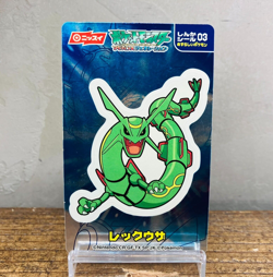 (EX) Pokemon Rayquaza Nissui Battle Seal No.03 Holo Nintendo Japanese card 1997 - Image 1