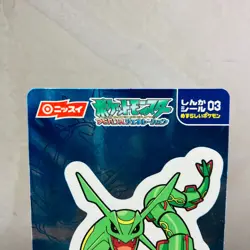 (EX) Pokemon Rayquaza Nissui Battle Seal No.03 Holo Nintendo Japanese card 1997 - Image 2