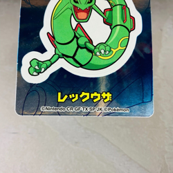 (EX) Pokemon Rayquaza Nissui Battle Seal No.03 Holo Nintendo Japanese card 1997 - Image 3