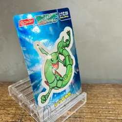 (EX) Pokemon Rayquaza Nissui Battle Seal No.03 Holo Nintendo Japanese card 1997 - Image 4