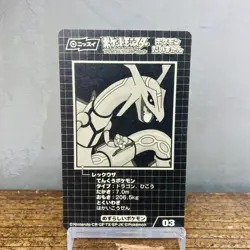 (EX) Pokemon Rayquaza Nissui Battle Seal No.03 Holo Nintendo Japanese card 1997 - Image 5