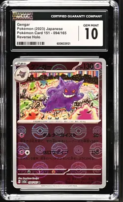 2023 POKEMON JAPANESE SV2A-POKEMON 151 REVERSE HOLO #094 GENGAR CGC 10 - Image 1
