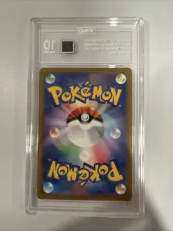 Skeledirge EX 032/190SV4A: Shiny Treasure EX Holo (Japanese) TAG 10 Gem Mint - Image 2