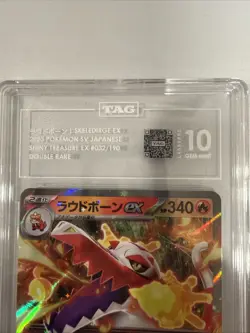Skeledirge EX 032/190SV4A: Shiny Treasure EX Holo (Japanese) TAG 10 Gem Mint - Image 3