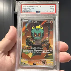 Pokemon Marshadow M1l: Mega Brave Art Rare Holo 069/063 PSA 9 Japanese - Image 1