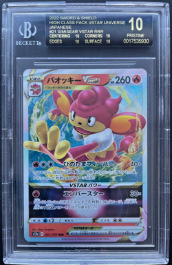 Pokemon Simisear VSTAR 021/172 S12a Universe Holo BGS 10 BLACK LABEL Pristine - Image 1