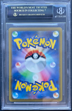 Pokemon Simisear VSTAR 021/172 S12a Universe Holo BGS 10 BLACK LABEL Pristine - Image 2