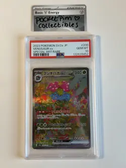 Pokemon Venusaur ex SAR 200/165 SV2a 151 Japanese Scarlet & Violet PSA 10 - Image 1