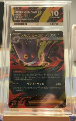Pokemon TCG Mega Gengar EX 003/021 Starter Set Japanese Gem Mint Ace 10 - Image 1