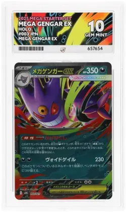 Ace 10 Pokemon Card Mega Gengar EX 003/021 Starter Set Japanese Edition - Image 1
