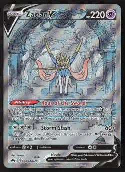Zacian V - GG48/GG70 - Ultra Rare - Crown Zenith - Pokemon Card - NM/M - Image 1