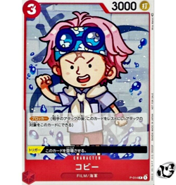 Koby P-014 ( Promo ) FILM RED Benefit Tutorial Deck ONE PIECE Card Game Japan NM - Image 1