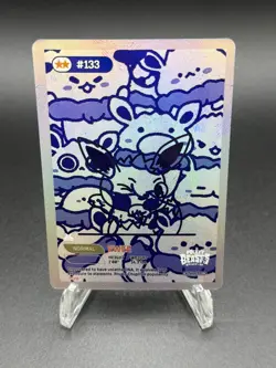 Pocket Beasts by Jolly Beast - Ewee (Eevee) Holo Alt Art 197/210 - Fan Art Card - Image 2