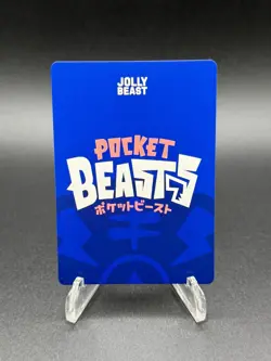 Pocket Beasts by Jolly Beast - Ewee (Eevee) Holo Alt Art 197/210 - Fan Art Card - Image 3
