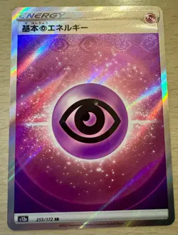 Pokemon TCG Psychic Reverse Holo Energy Card s12a 255/172 VSTAR Universe - Image 1