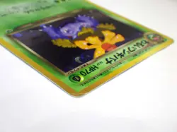 Dark Venusaur No.003 Japanese Pokemon Card Trainers Magazine Promo Holo Old Back - Image 5