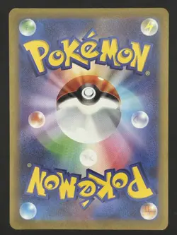 Pikachu 055/190 Shiny Treasure ex sv4a Pokemon Card Japanese - Image 2