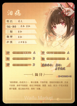 Sparkle Honkai: Star Rail Waifu Anime Card Goddess Story CCG - Image 2