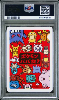 Pikachu "Happy" PSA 10 2019 Gem Mint Pokemon Old Maid Pokemon TCG - Image 2