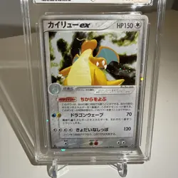 ACE 10 Dragonite EX Pokemon 2003 Holo Rulers/Heavens 1st ED Japanese - POP 2 - Image 2