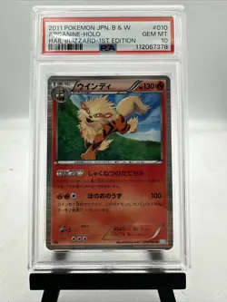 Pokemon Arcanine Hail Blizzard 1st Edition Japanese Holo #010 PSA 10 Gem Mint - Image 1