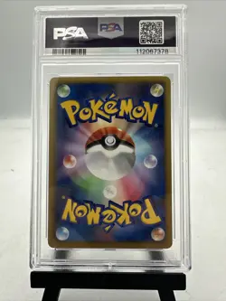 Pokemon Arcanine Hail Blizzard 1st Edition Japanese Holo #010 PSA 10 Gem Mint - Image 2