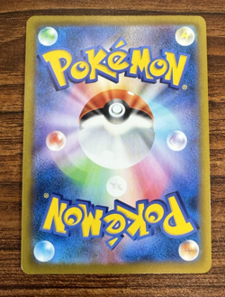 Pokemon Card Rockruff CHR 202/184 S8b VMAX Climax Japanese PM0029 - Image 3