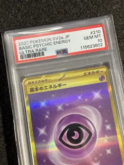 Japanese 151 Psychic Energy 210/165 Pokemon TCG Ultra Rare Gold PSA 10 - Image 3