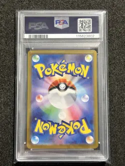 Japanese 151 Psychic Energy 210/165 Pokemon TCG Ultra Rare Gold PSA 10 - Image 4