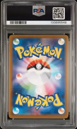 2025 POKEMON JAPANESE M-P PROMO MCDONALD'S #020 PIKACHU PSA 10 - Image 2
