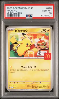 2025 POKEMON JAPANESE M-P PROMO MCDONALD'S #020 PIKACHU PSA 10 - Image 1