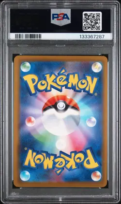 2025 POKEMON JAPANESE M-P PROMO MCDONALD'S #020 PIKACHU PSA 10 - Image 2