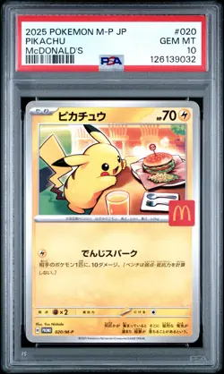 2025 POKEMON JAPANESE M-P PROMO MCDONALD'S #020 PIKACHU PSA 10 - Image 1