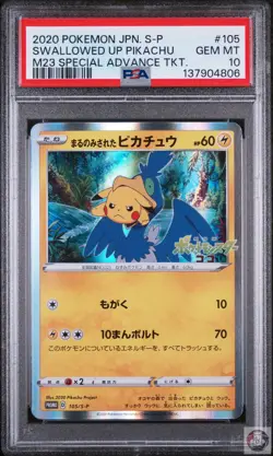 Swallowed Up Pikachu 105/S-P M23 Special Advance Ticket Pokemon Japanese PSA 10 - Image 1