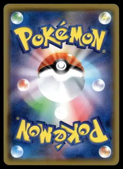 PIKACHU 001/024 V STARTER SET LIGHTNING POKEMON JAPANESE - Image 3
