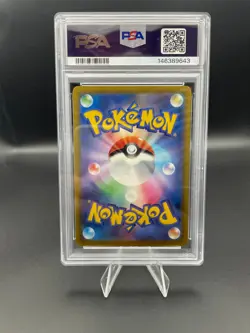 PSA 10 Mega Eelektross ex 235/193 - Japanese Mega Dream m2a - SAR - Pokemon TCG - Image 2