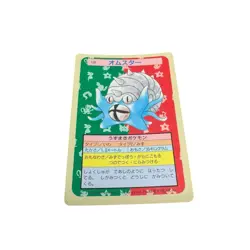 Pokemon Omastar Topsun 139 Blue Back Vintage Card Good - Image 1