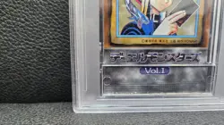 Yugioh 1999 Konami Japanese Foil Pack Vol 1 - PSA Gem Mint 9 - SEALED PACK - Image 2