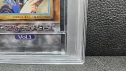 Yugioh 1999 Konami Japanese Foil Pack Vol 1 - PSA Gem Mint 9 - SEALED PACK - Image 3