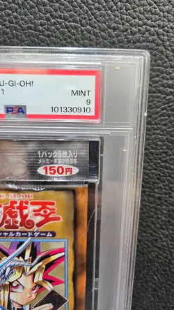 Yugioh 1999 Konami Japanese Foil Pack Vol 1 - PSA Gem Mint 9 - SEALED PACK - Image 4