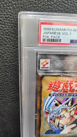 Yugioh 1999 Konami Japanese Foil Pack Vol 1 - PSA Gem Mint 9 - SEALED PACK - Image 5